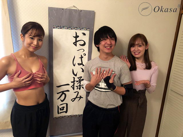 Thực hư phương pháp massage 10.000 lần giúp nở ngực của phụ nữ Nhật